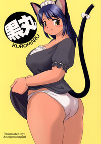 Download Kuromaru