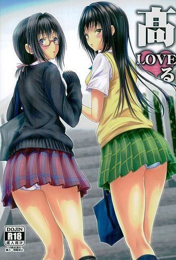 Download Koh LOVE-Ru