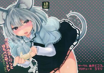 Download Gourmet Nazrin to Harapeko Semen