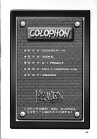 Download Heaven Gate 1