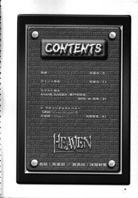 Download Heaven Gate 1