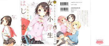 Download Joshi Shogakusei Hajimemashita P! Vol.1