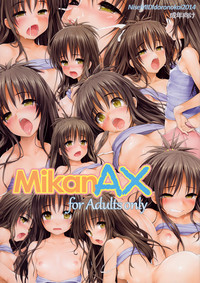 Download MikanAX