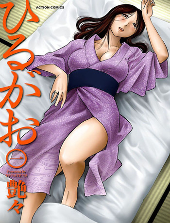 Download Hirugao 1