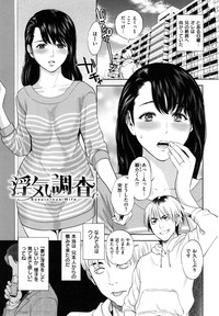 Download Uraomote Kanojo