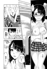 Download Uraomote Kanojo