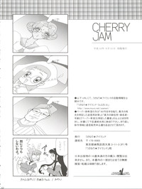 Download Cherry Jam