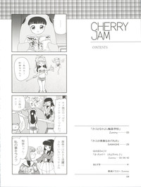 Download Cherry Jam