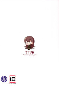 Download Kitakami-san to Naisho no Naisho