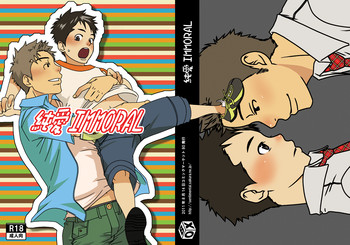 Download Junai Immoral