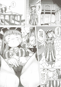 Download Patchouli no Happy Delivery