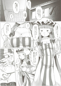 Download Patchouli no Happy Delivery