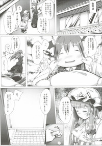 Download Patchouli no Happy Delivery