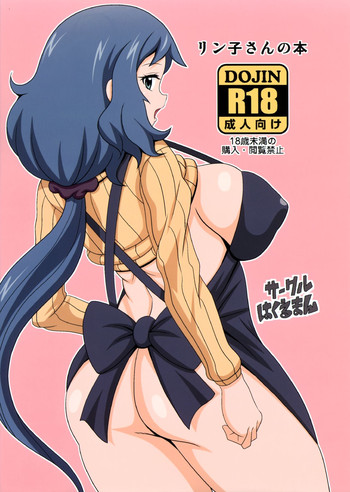 Download Rinko-san no Hon