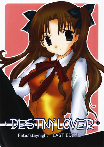 Download DESTINY LOVER