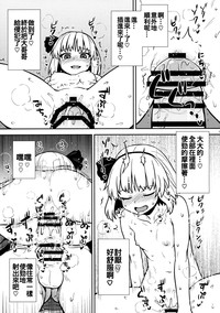 Download Ichininmae no Youmu-san