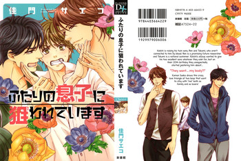 Download Futari no Musuko ni Nerawarete Imasu | I'm Being Targeted by My Two Sons