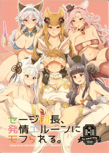 Download Sage Danchou, Hatsujou Elune ni Mofurareru.