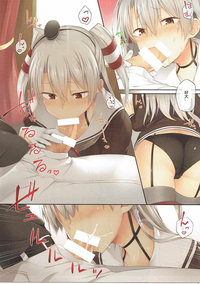 Download Amatsukaze, Sakaru.