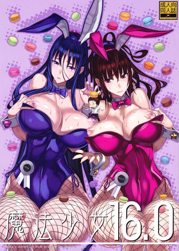 Download Mahou Shoujo 16.0