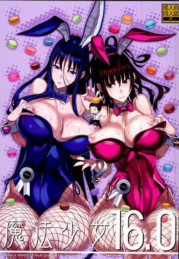 Download Mahou Shoujo 16.0