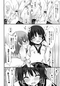 Download To Aru Yuri no Syrup