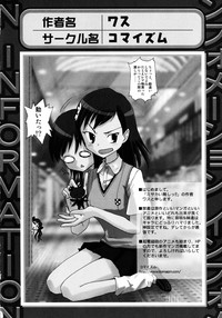 Download To Aru Yuri no Syrup