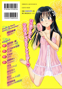 Download To Aru Yuri no Syrup