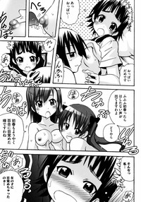 Download To Aru Yuri no Syrup