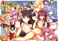 Download Boku no Watashi no Super Bobobbo Taisen Z Kanketsu Hen