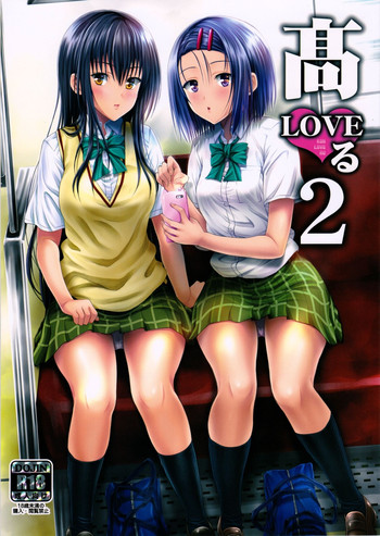 Download Koh LOVE-Ru 2