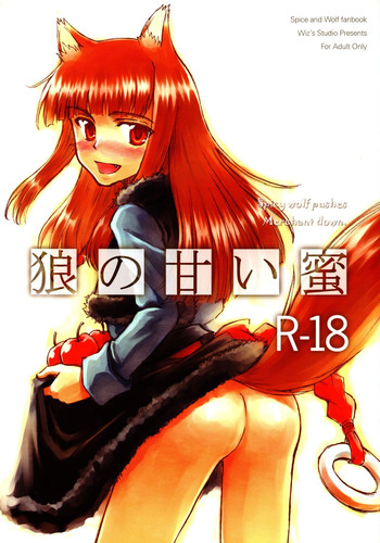 Download Ookami no Amai Mitsu | The Wolf's Sweet Nectar