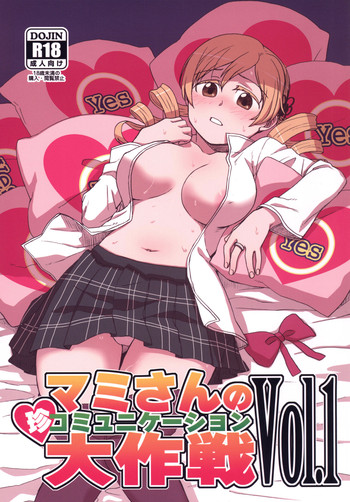 Download Mami-san no Chin Communication Daisakusen Vol. 1