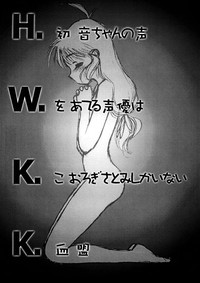 Download H.W.K.K