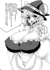 Download Marisa-chan Chounyuuka!