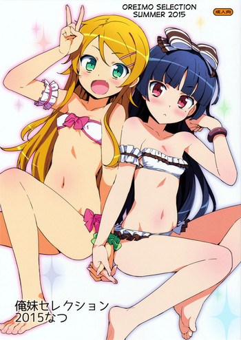 Download Oreimo Selection 2015 Natsu