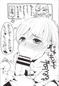 Download Ooicchi wa Teitoku no Iinaricchi