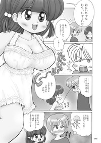 Download 巨乳小学生Hちゃん