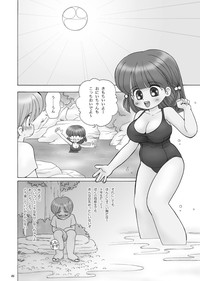 Download 巨乳小学生Hちゃん