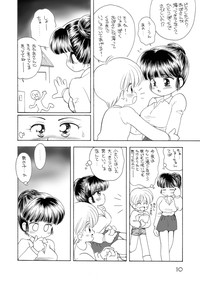 Download 巨乳小学生Tちゃん