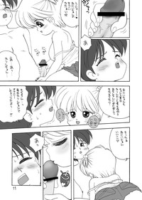 Download 巨乳小学生Kちゃん