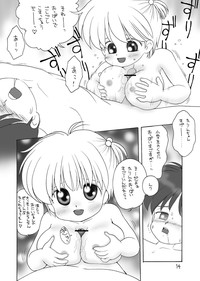 Download 巨乳小学生Kちゃん