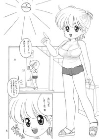 Download 巨乳小学生Kちゃん