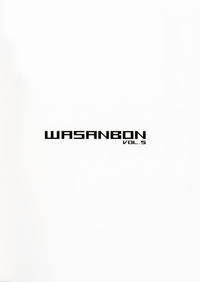 Download WASANBON vol.5