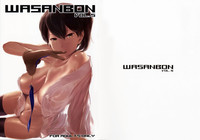 Download WASANBON vol.5