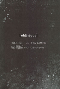 Download oblivious