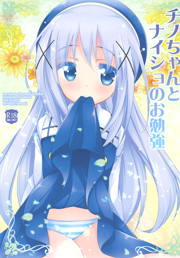 Download Chino-chan to Naisho no Obenkyou