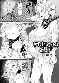 Download Hitoya no Elf | Prison Elf