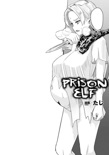 Download Hitoya no Elf | Prison Elf