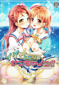 Download Ikenai Futari no Sunshine!!